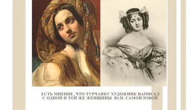 Картина - настенное панно на восточную тематику. Карболит: 300 грн. -  Поделки / рукоделие Кременчуг на Olx