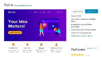 Темы для реалми((( - Сообщество realme