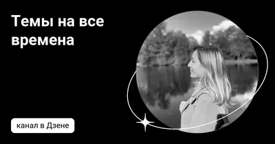 Все нормальные места были заняты...» - 7 смешных комиксов о свиданиях |  Смешные картинки | Дзен
