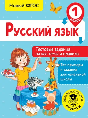 Ответы 2024 – Telegram