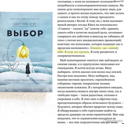 Расклад Таро «Выбор из двух вариантов» с примером толкования. | Румагия |  Дзен