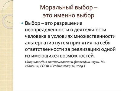 Choice of the year Belarus