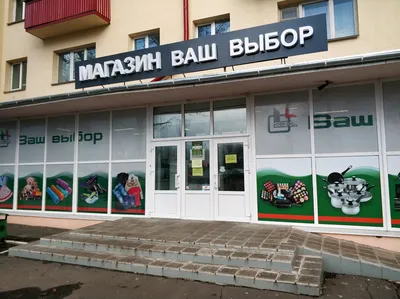 Как отключить выбор учётных записей при запуске Windows 10 - Сообщество  Microsoft