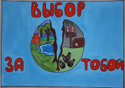 Моральный выбор героя в киносценарии | Сценарист.ру | Дзен