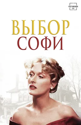 B1 «Первый выбор» – «Магнит» запускает формат «жесткого» дискаунтера |  «Точка продаж»