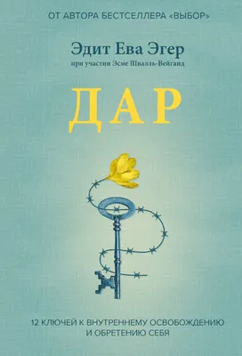 ООО ИЦ \"Выбор\"