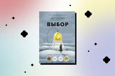 Палочки крабовые Достойный выбор 200 г — купить с доставкой на дом в  интернет-магазине Солнечный