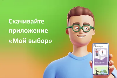 Картинки на выбор фотографии