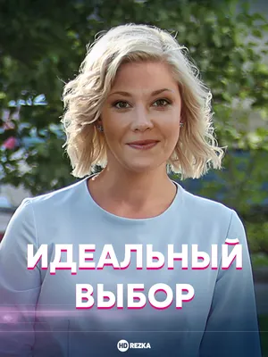 Книга «Выбор»: история женщины, пережившей Холокост и сохранившей свой  внутренний свет - Горящая изба