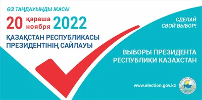 ЦИК принял документы Владимира Путина для выдвижения на выборах президента  - Информационный портал Yk24/Як24