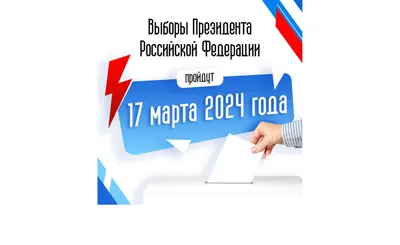 Это будущее нашей страны»: в Казани проходят досрочные выборы Президента  Узбекистана