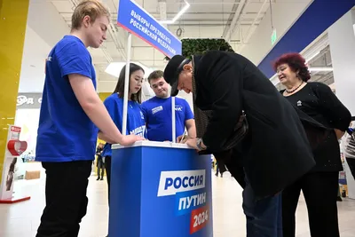 Выборы президента России официально назначены на 17 марта 2024 года |  «Новый компаньон»