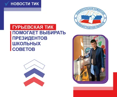 Выборы президента России продлятся три дня - РИА Новости, 21.12.2023