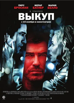 Свадебный выкуп у славян — Википедия