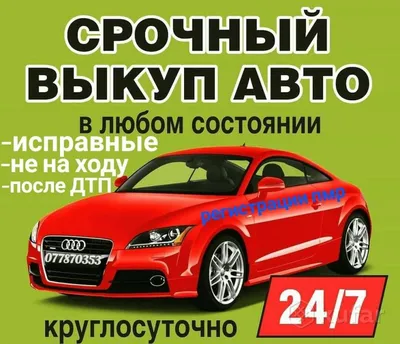 Смотреть фильм Выкуп онлайн бесплатно в хорошем качестве