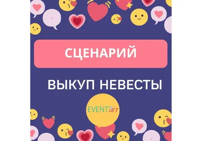 Выгодный выкуп машины