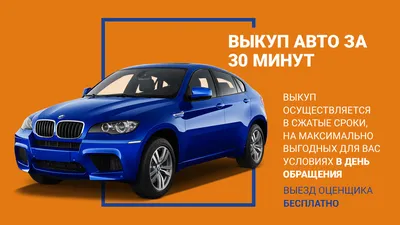 Выкуп невесты :: Афиша