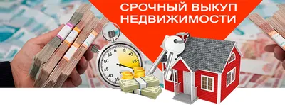 Выкуп смартфонов в Курске
