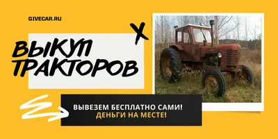 Выкуп любых автомобилей