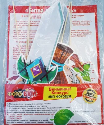 Каталог товаров - Выкуп невесты - Всё для свадьбы