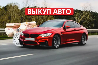Специальные предложения от Toyota