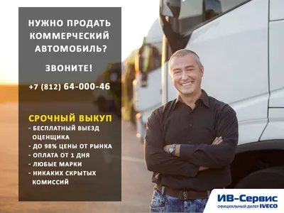 СРОЧНЫЙ ВЫКУП АВТО В НОВОСИБИРСКЕ И НОВОСИБИРСКОЙ ОБЛАСТИ в Новосибирске,  цена ₽ 100 000 - объявление №79896 — На Доске