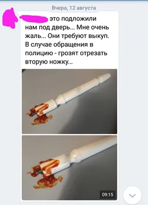 Аксессуары для фотосессий \"Сказочный выкуп невесты\", 18 элементов (id  63475720), купить в Казахстане, цена на Satu.kz
