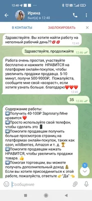 Чем заменить выкуп невесты - несколько вариантов для стильной свадьбы
