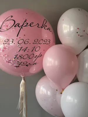 Выписка из роддома или \"Привет, родня!\" - После родов