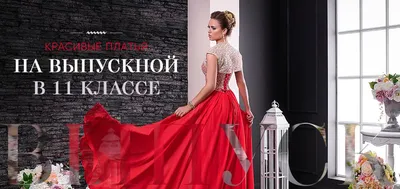 Выпускной альбом Гранж 11 класс - Выпускные альбомы для детского сада и 4,  9, 11 классов школы в Москве, СПБ по низким ценам