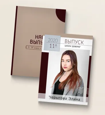 Где отметить выпускной 11 класса | CaterMe