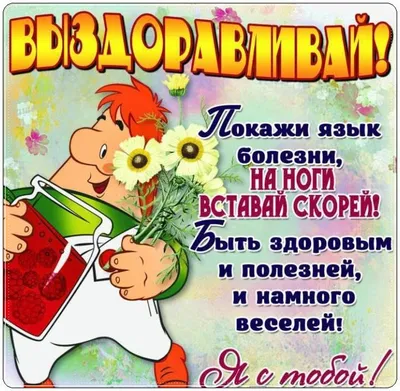 Насморк. Как ускорить выздоровление?