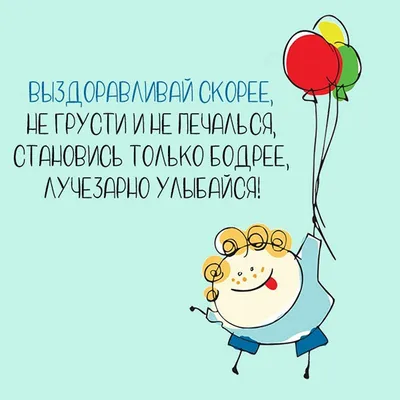 Курс на выздоровление | BIOCAD