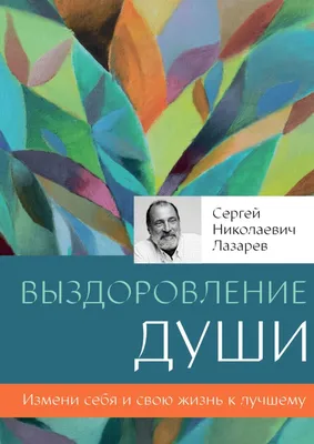 Открытка с выздоровлением мужчине прикольные (48 фото) » рисунки для  срисовки на Газ-квас.ком