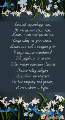 Выздоровление при инфекционных болезнях (обзор) – тема научной статьи по  клинической медицине читайте бесплатно текст научно-исследовательской  работы в электронной библиотеке КиберЛенинка
