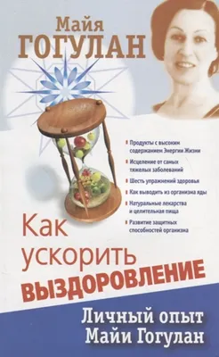 Воздушные шары на выздоровление купить по выгодной цене c доставкой по  Москве и Московской области | Onlyshar