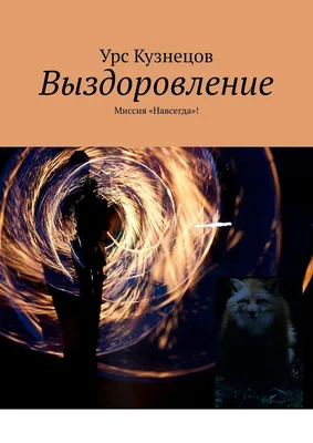 Гифки \"Скорейшего выздоровления!\" - 30 анимированных открыток | USAGIF.com