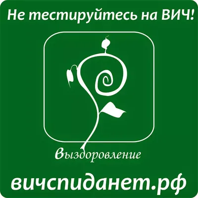 Как ускорить выздоровление. Личный опыт Майи Гогулан