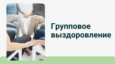 Книга Лечебное питание, Как ускорить выздоровление при хронических болезнях  - купить в Книги нашего города, цена на Мегамаркет