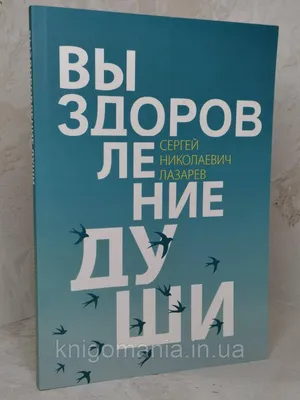 Открытка с именем Мария Скорейшего тебе выздоровления. Открытки на каждый  день с именами и пожеланиями.