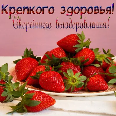 Выздоровление. | С другого угла | Дзен