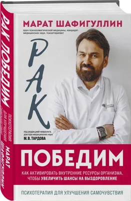 Выздоровление | Пикабу