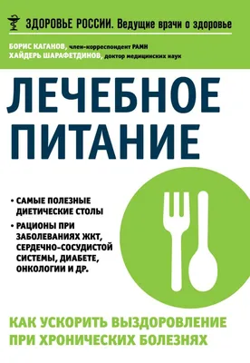 Выздаровения» или «выздоровления»: как правильно пишется?