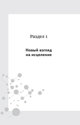 Живые открытки для скорого выздоровления 2024 - Страница 7