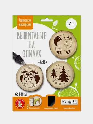 рыцарь :: выжигание :: выжигание по дереву :: фанера / смешные картинки и  другие приколы: комиксы, гиф анимация, видео, лучший интеллектуальный юмор.