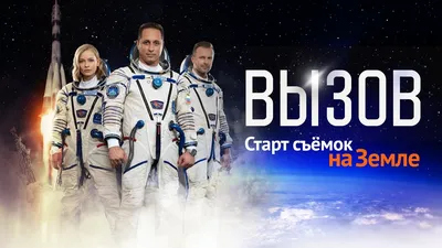 Фильм «Вызов» 2023: стоит ли смотреть, отзыв кинокритика | РБК Life
