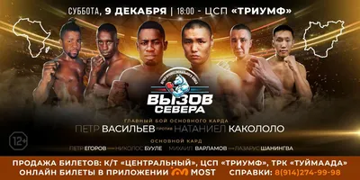 Новая пара: смотрите свежий выпуск шоу «Вызов» на ТНТ, где будет жаркий  поцелуй | TV Mag