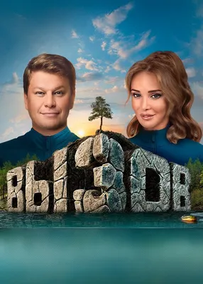Активити Мега Вызов | Купить настольную игру (обзор, отзывы, цена) в Игровед