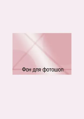 фиолетовый фон, задний план, фиолетовый фон вектор, пурпурный фон картинки  и Фото для бесплатной загрузки