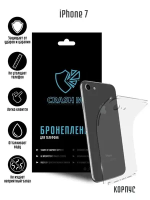 Защитная пленка задней крышки iPhone 11 матовая черная в Детальке купить,